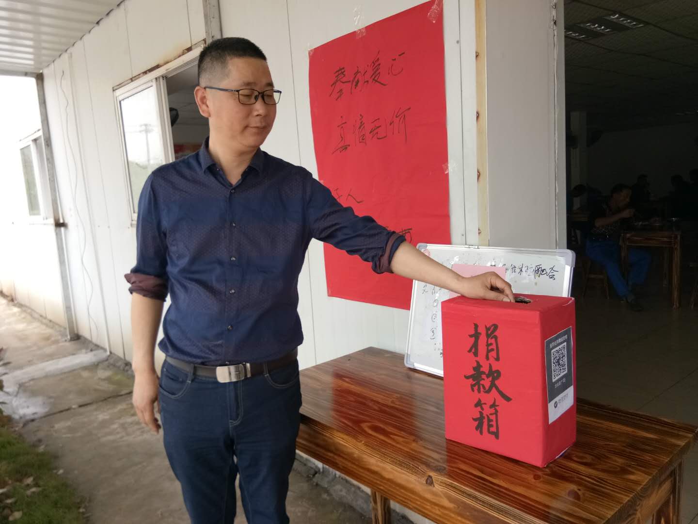 奉献爱心、真情无价