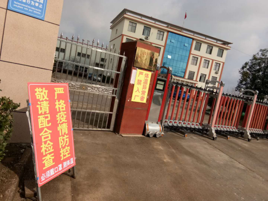 宏泰钢结构防疫期党群在行动…