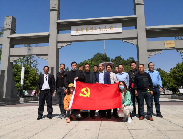 公司支部组织参加金寨红色基地革命教育活动