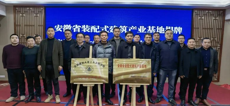 【校企合作】我县又一公司与高校牵手签约揭牌