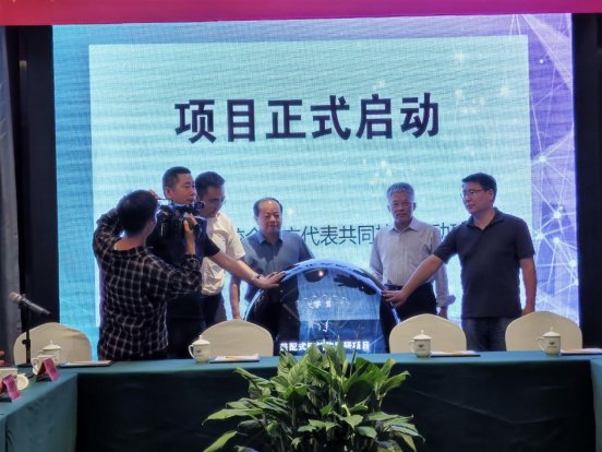 汪总在科研启动仪式上的致辞