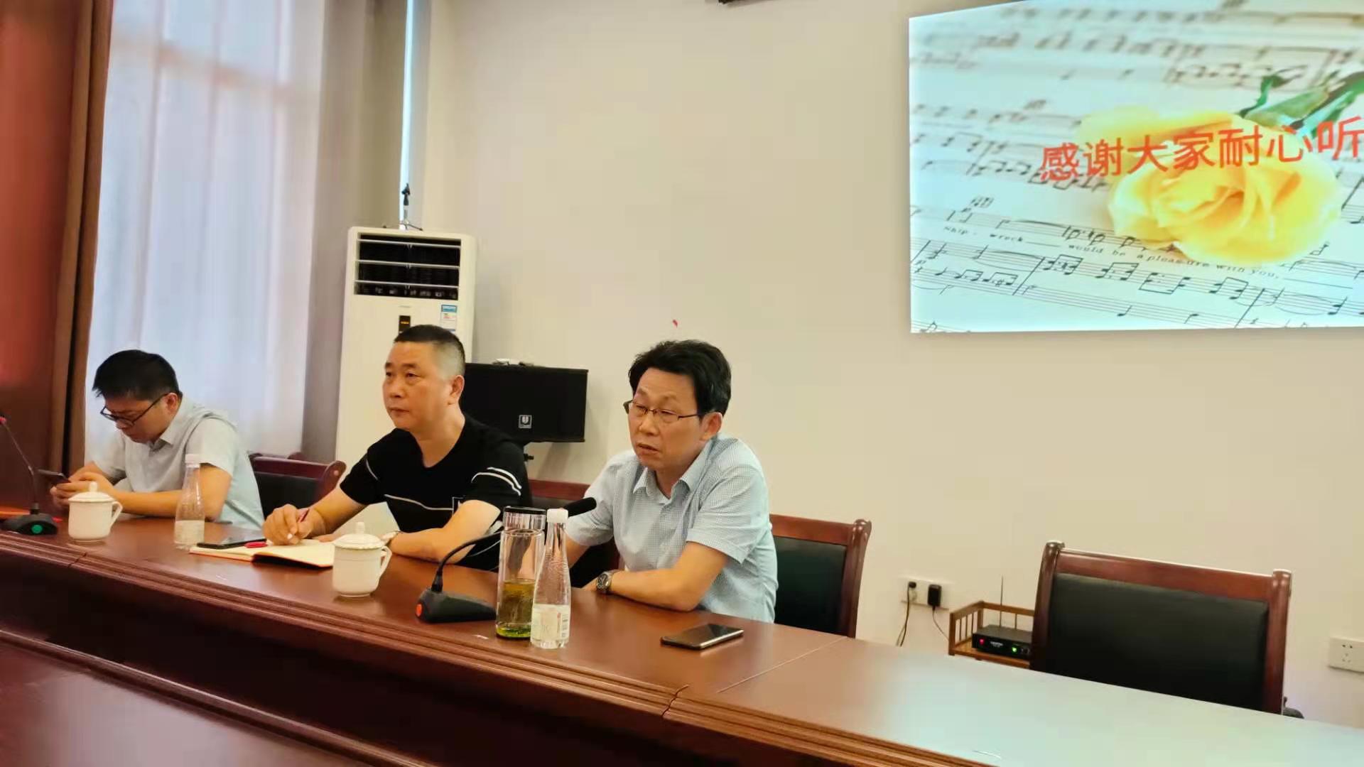 公司召开全体员工大会